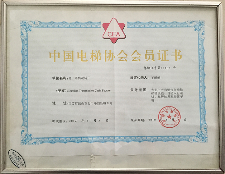企業(yè)榮譽